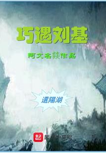 属鼠带龙玉石