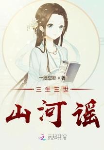 六五年蛇在19年运程