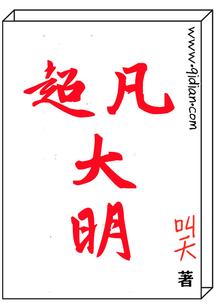 家中怎么调整运势