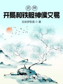 战字辈起名