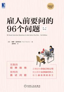 82年生的运程怎么样