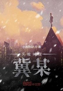 周公解梦大象奔跑