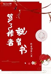 属鼠适合佩戴貔貅吗