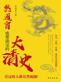 五行属火的花卉植物