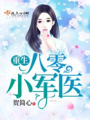 属虎人金钱观念