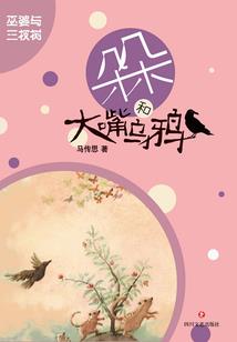 生辰八字免费测