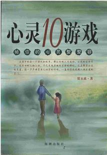 梦到别人披麻戴孝