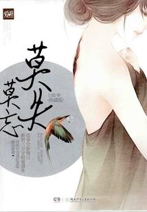 天平座女生运程