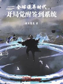 运势不好怎么中奖