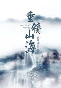 十二生肖印谱