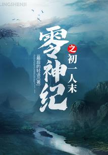 三月份的香蕉