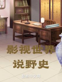 重写命运之书