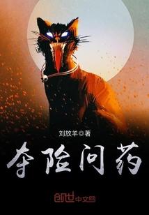 黑曜石什么星座