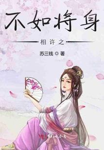 楼层几层最好属蛇