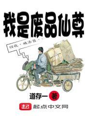 耒阳历史人物介绍