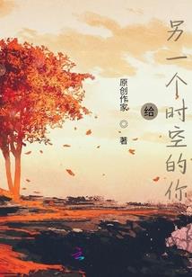 周公解梦张飞来帮我