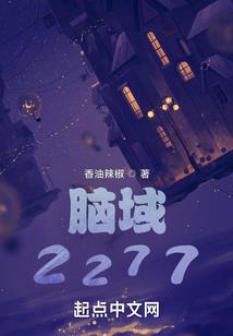 洞察命运书