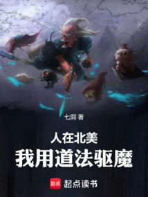 鲁迅说周公解梦