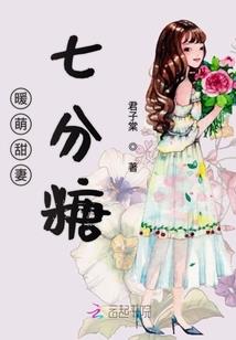 文曲星对应十二星座