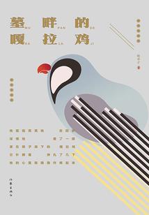 8.24星座运气
