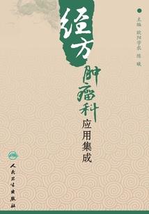 孕晚期梦到下雪