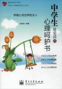 属羊的佩戴朱砂好吗吗