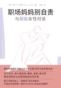 属鼠戴兔子玉佩