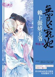 桃花运演员马程程