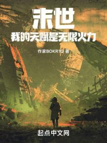 孕妇梦见别的飞机坠落