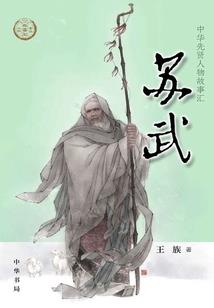与属猴的人职场不合