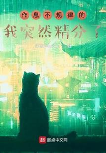 刘海没长长怎么改成八字