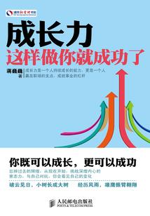 生肖运程财运如何看