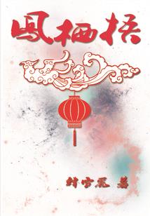 梦见巨蛇缠上孕妇