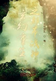 属龙能戴蝉吗