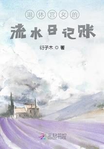 星座女成语