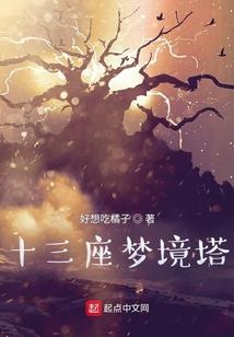 念桭这个名字寓意好吗