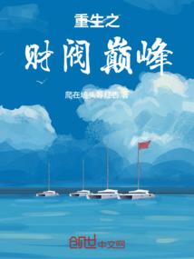 属虎男劫难