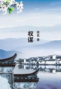 转财运风水