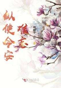 郭姓男孩属兔名
