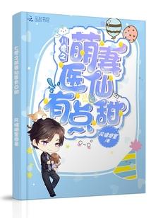 梁敬彦八字详解