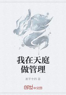 男属相猪和女属相龙配吗