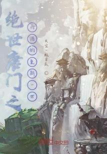 孕妇梦见蛇打伤了