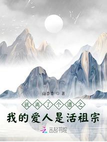 坎坷命运介绍