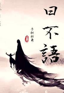 阳历十月廿三