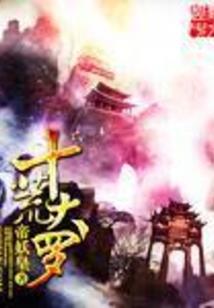 属马男运势及运程
