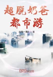身材瘦男人