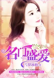 命运守卫4.05