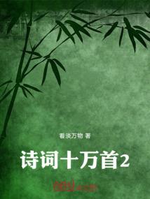 雍和宫属鼠红绳