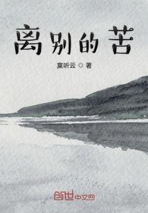 中国传统阳历英文