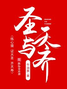 新加坡生肖牌
